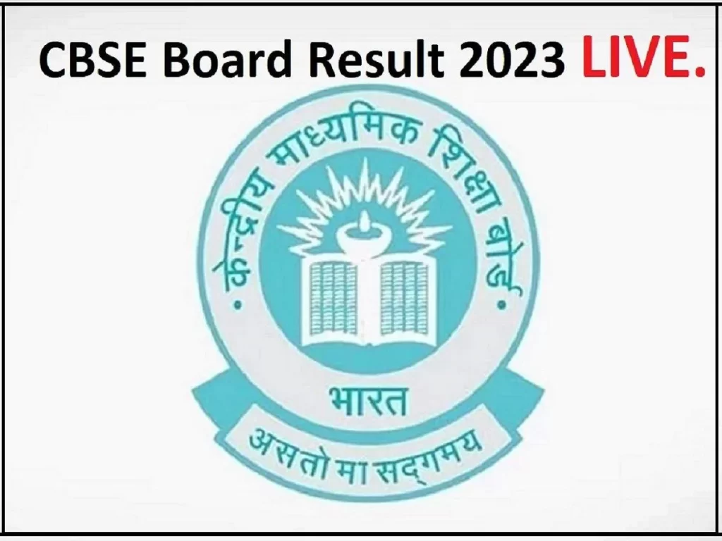 CBSE Results 2023