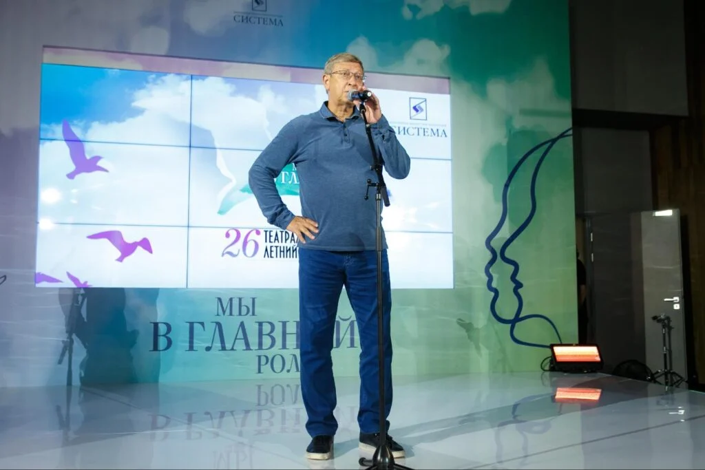 Yevtushenkov Vladimir Petrovich