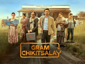 GARAM CHIKITSALAY