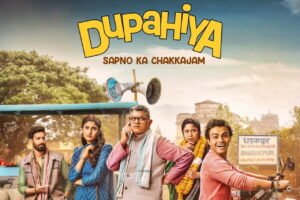 DUPAHIYA
